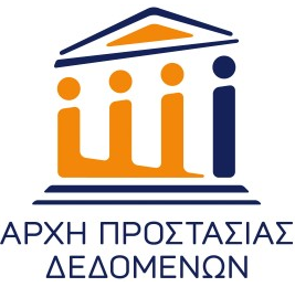 Ook in Griekenland telt alleen een échte DPIA!